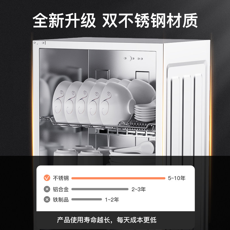Kangbao Disinfection Cabinet, Small Household Desktop High-Temperature Two-Star Disinfection Cabinet, Desktop Tea Cup Storage and Drying Cabinet, Official Genuine Product