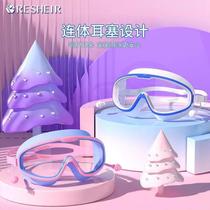 Childrens swimming goggles large-frame swimming goggles waterproof and anti-fog high-definition swimming silicone glasses one-piece with built-in earplugs