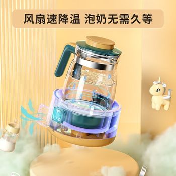 Constant temperature kettle special milk soaking machine for babies breast mixer baby hot milk jug full glass one-click automatic milk warming disinfection