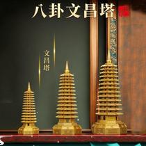 Pure Brass Wenchang Tower Nine and Thirteenth Floor Nine and Thirteenth Floor Gold List Title Step by Step Study Desk Ornaments
