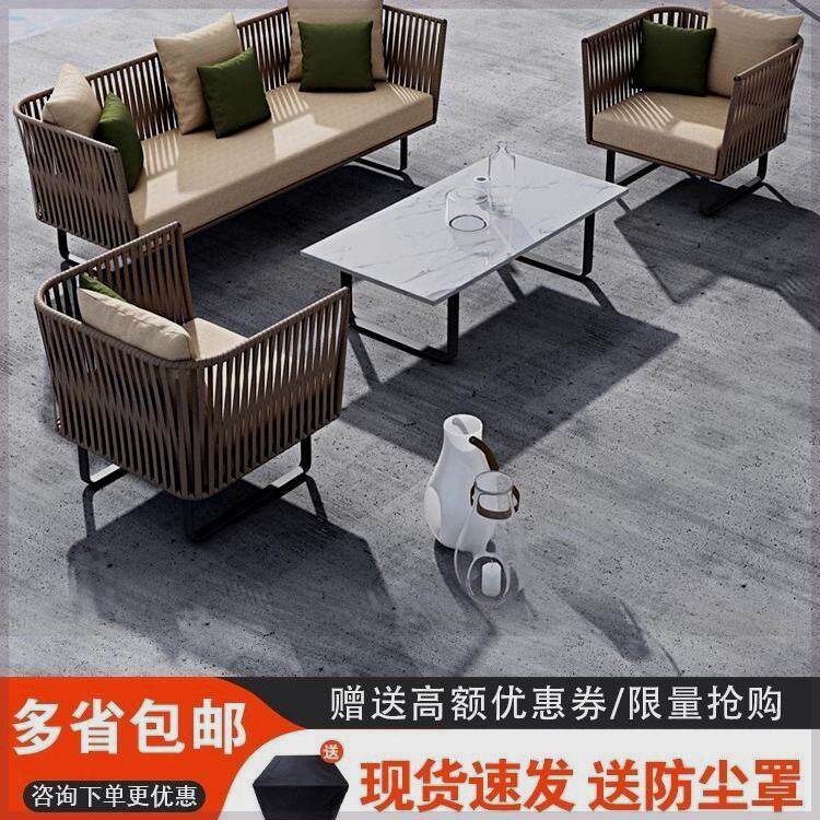 组合甩卖庭院花园藤编沙发转角藤椅家具室外户外茶几防水露台休闲