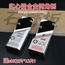 Aluminum alloy chamfering planer woodworking plane gypsum board chamfering edge trimmer 45 degree angle ceiling decorative wood panel