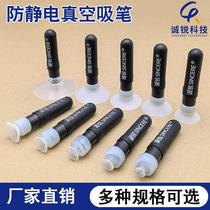 Chengrui CR-936 silicone material high temperature resistant anti-static vacuum suction pen screen printing lens handheld vacuum suction cup