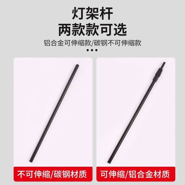 Outdoor Aluminum Alloy Lamp Stand Camping Lamp Pole Lighting Portable Telescopic Stall Stand Night Market Tabletop Hanging Lamp