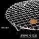 304 stainless steel grilled mesh food grade induction cooker barbecue mesh round mesh foot thickened barbecue braised meat oil drain net