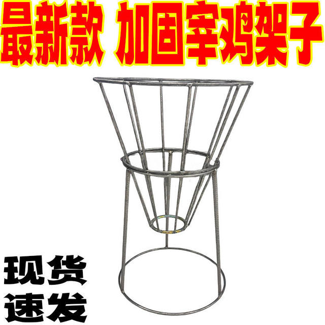 Chicken, Duck, and Goose Slaughtering Tools, Chicken Killing Rack, Chicken Killing Cage, Complete Set of Chicken Slaughtering Tools, Specialized Tools for Killing Chickens