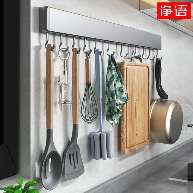 New Kitchen Hook Rack Wall-Mounted Space Aluminum Utensil Holder for Hanging Spoons and Spatulas, No-Drill Storage Rack
