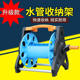 Hose Reel Winder for Car Wash, Garden Watering, and Home Use Hose Organizer