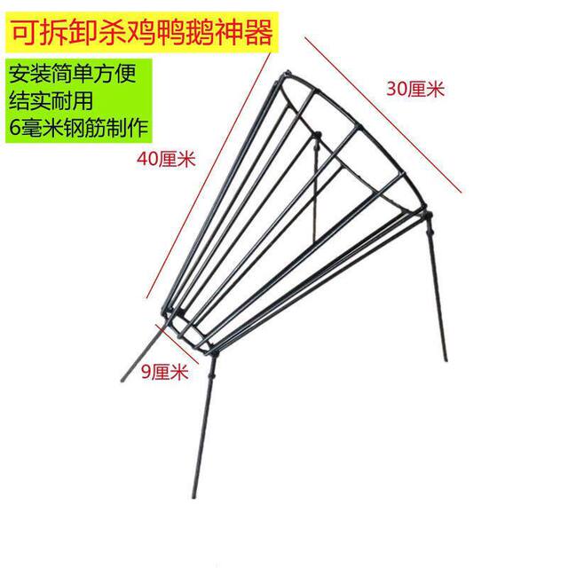 Chicken, Duck, and Goose Slaughtering Tool, Bloodletting Chicken Killing Stand, Fixed Stand, Specialized Tool, Easy to Operate, Lightweight, Complete Set of Chicken Slaughtering Tools