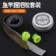 Boxed Extended Fishing Rod Handle Wrap, Fishing Rod Handle Grip Tape, Sweat-Absorbing Anti-Slip Handle Wrap