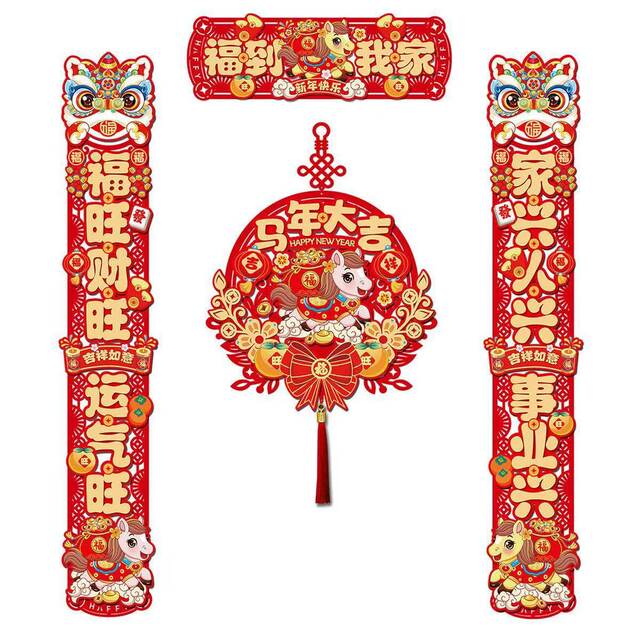 2026 New Year Magnetic 3D Horse Year Spring Festival Door Couplets Home Decoration with Fortune Characters Door Stickers
