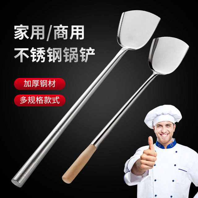 Stainless Steel Spatula for Commercial Chefs, Kitchen Cooking Spatula with Wooden Handle, Anti-Scalding, Large, Extended, and Thickened