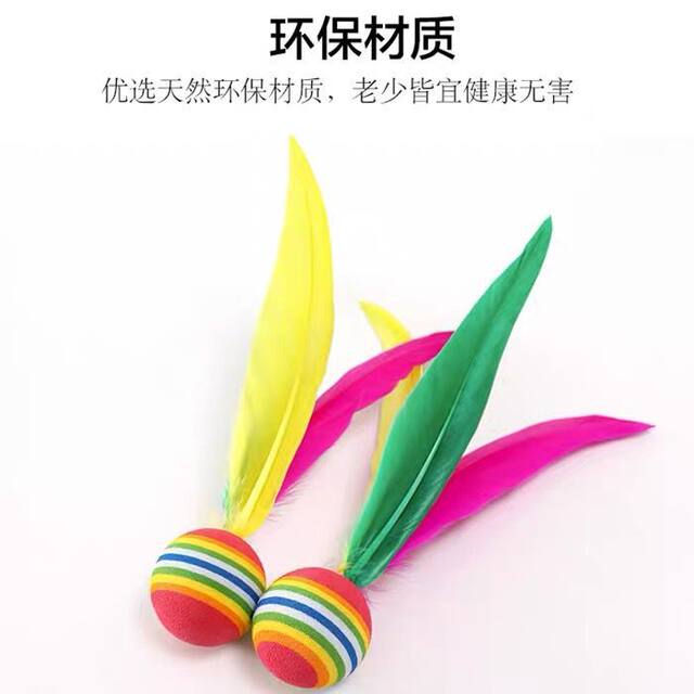 5/10/20 Pieces Set, Three-Feather Shuttlecock, Children's Entertainment Three-Feather Shuttlecock, High-Elasticity Three-Feather Shuttlecock
