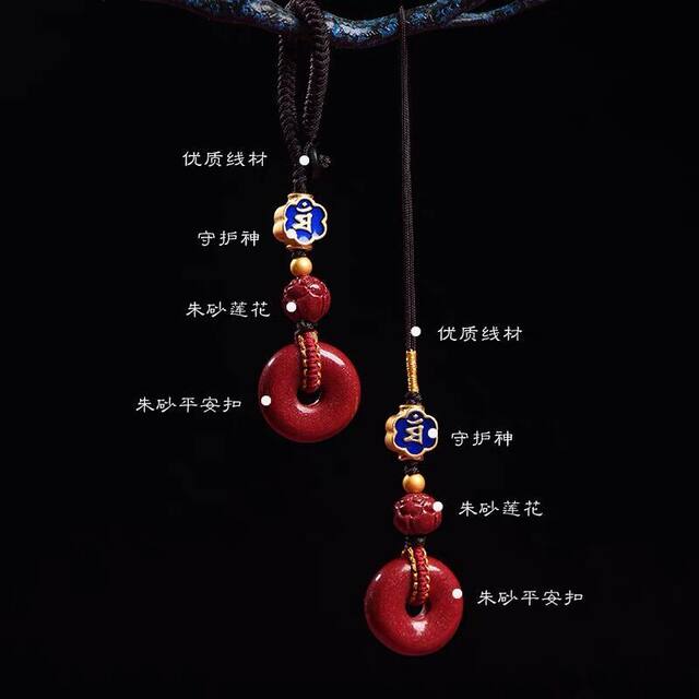 Zhuisha Pendant Amulet for the Year of the Snake 2025, Car Keychain, Phone Chain, Pendant Gift for Women