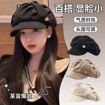Octagonal Hat That Makes the Face Look Smaller, Painter's Travel Korean Style Beret, New Casual Cloud-Like Versatile Hat with Pleats