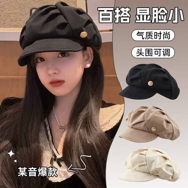 Octagonal Hat That Makes the Face Look Smaller, Painter's Travel Korean Style Beret, New Casual Cloud-Like Versatile Hat with Pleats