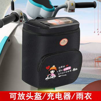 Electric Vehicle Helmet Bag Storage Bag, Electric Vehicle Hanging Bag, Large Capacity Scooter Front Hanging Bag, Can Hold Helmet Bag