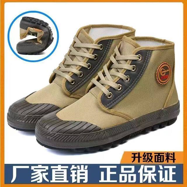 New Three-Proof Shoes: Waterproof, Oil-Proof, Wear-Resistant, High-Top, Non-Slip Rubber Liberation Shoes, Three-Proof Spring and Autumn Labor Protection Shoes for Construction