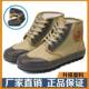 New Three-Proof Shoes: Waterproof, Oil-Proof, Wear-Resistant, High-Top, Non-Slip Rubber Liberation Shoes, Three-Proof Spring and Autumn Labor Protection Shoes for Construction