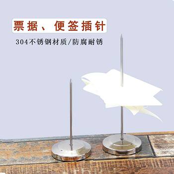 Restaurant Receipt Holder Desktop Note Holder Stainless Steel Receipt Pin Holder Menu Hospital Prescription Slip Simple Pin Holder