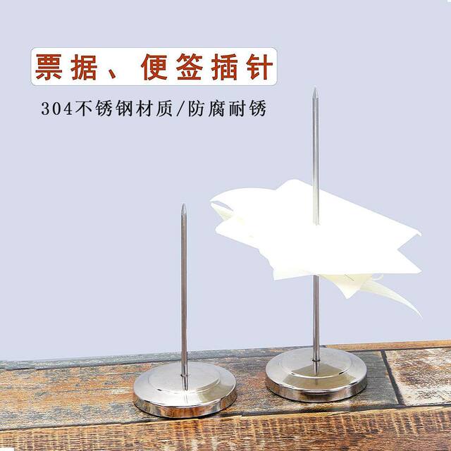 Restaurant Receipt Holder Desktop Note Holder Stainless Steel Receipt Pin Holder Menu Hospital Prescription Slip Simple Pin Holder