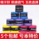 Badminton and Table Tennis Racket Grip Tape, Tennis Racket Sweat-Absorbing Tape, Anti-Slip Tape, Fishing Rod Handlebar Tape
