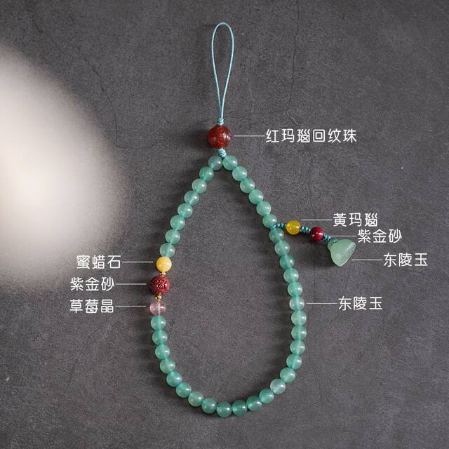 Natural Aventurine Phone Lanyard, Artistic and Exquisite Women's Phone Chain, Short Anti-Loss Wrist Strap