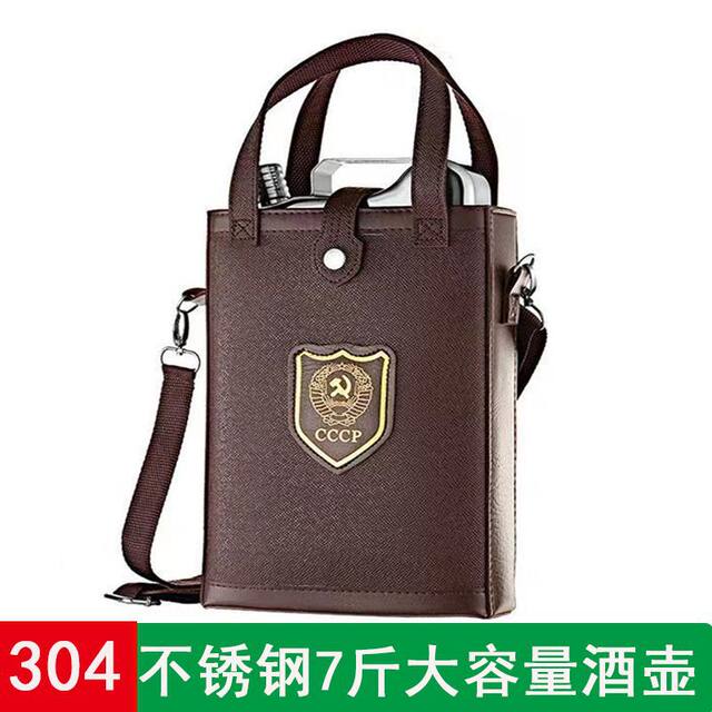 Russian Cccp Wine Flask 304 Stainless Steel Portable 3-in-1 Wine Bottle Empty Bottle for Home Use Metal Car-Mounted