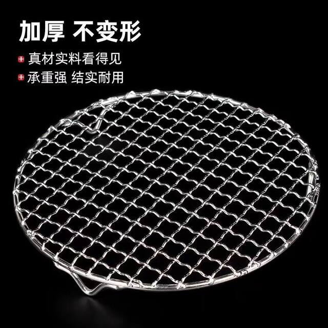 304 stainless steel grilled mesh food grade induction cooker barbecue mesh round mesh foot thickened barbecue braised meat oil drain net