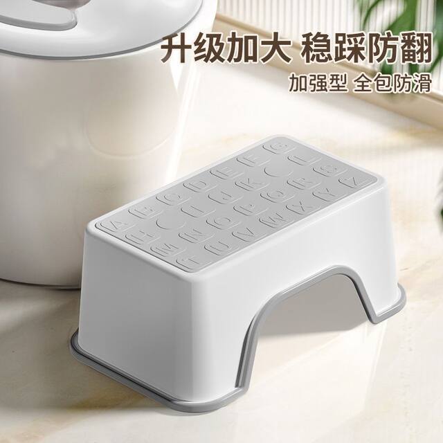 Children's Step Stool, Baby Toilet Stool, Footstool, Washing Hands Step Stool, Kids' Footrest, Washbasin Step Stool