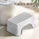 Children's Step Stool, Baby Toilet Stool, Footstool, Washing Hands Step Stool, Kids' Footrest, Washbasin Step Stool