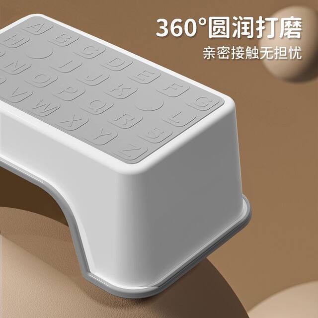 Children's Step Stool, Baby Toilet Stool, Footstool, Washing Hands Step Stool, Kids' Footrest, Washbasin Step Stool