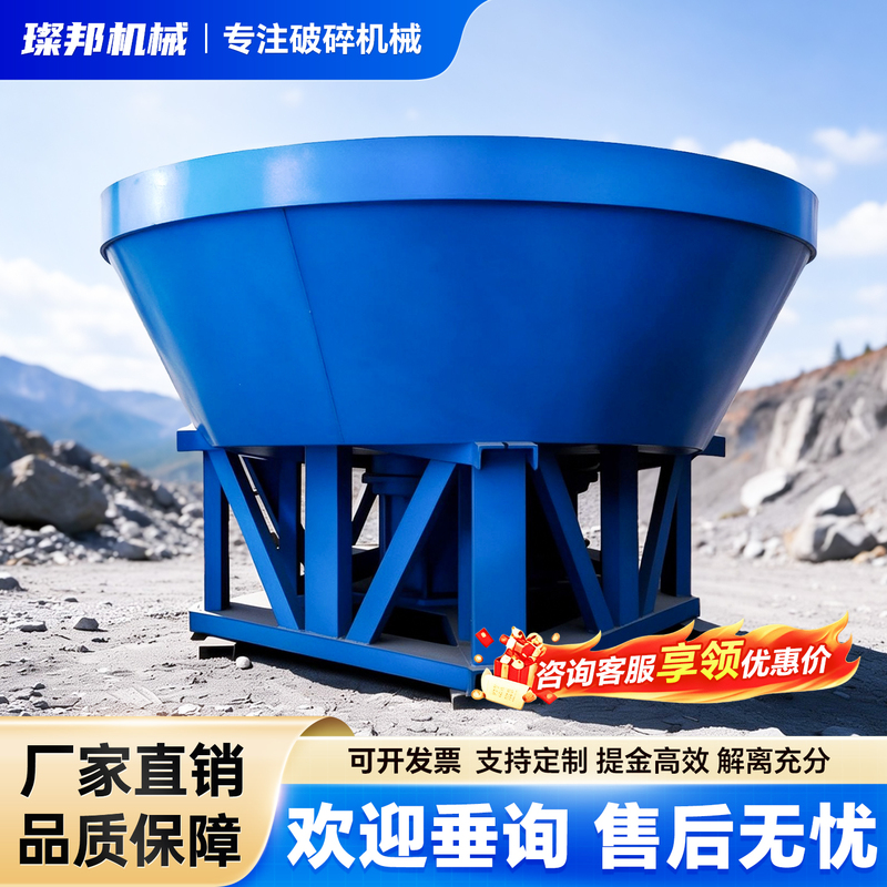 Gold Grinding Machine, Wet Grinding Machine, Double-Wheel Gold Extraction Equipment, Gold Mine Grinding Machine, Mining Grinding Machine, Direct Sales from the Manufacturer, Quality Assurance