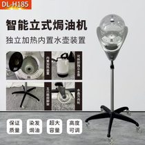 Manufacturers new oil baking machine to repair damaged hair steam machine for hair salons with adjustable up and down rotation for hair salons