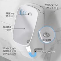 Intelligent automatic induction ceramic mens urinal household urinal wall-mounted adult urinal integrated urinal
