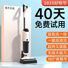 Floor Cleaning Machine with Integrated Suction and Mopping, Three-In-One Household Vacuum Cleaner, Electric Mop with Automatic Cleaning
