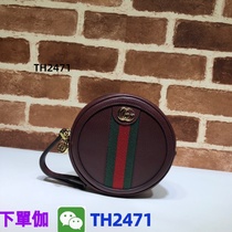 (Deposit Jiawei: TH2471) Popular summer trendy bag shoulder bag large bag oblique womens capacity 2024 single