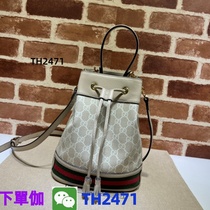 (Deposit Jiawei: TH2471) 8 21 white all-match casual bag oblique trend bag capacity summer shoulder bag popular