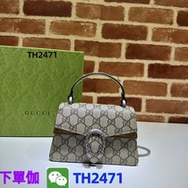 (Deposit Jiawei: TH2471) Womens shoulder trendy bag popular summer bag casual bag oblique 8 21 white 20