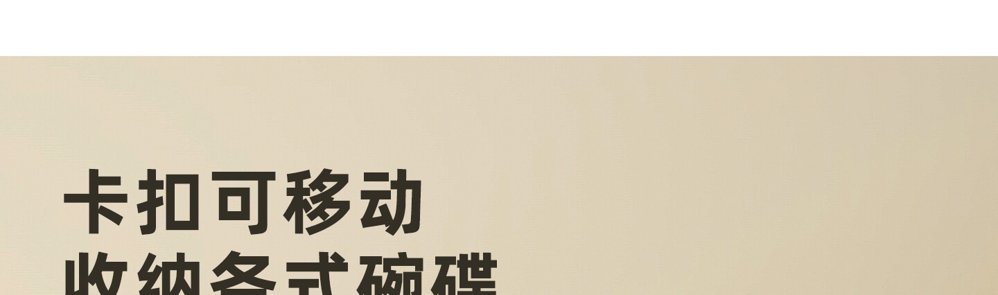 Сушилка 厨房免打孔柜内拉篮橱柜改造碗碟置物架抽屉抽拉式收纳置物架