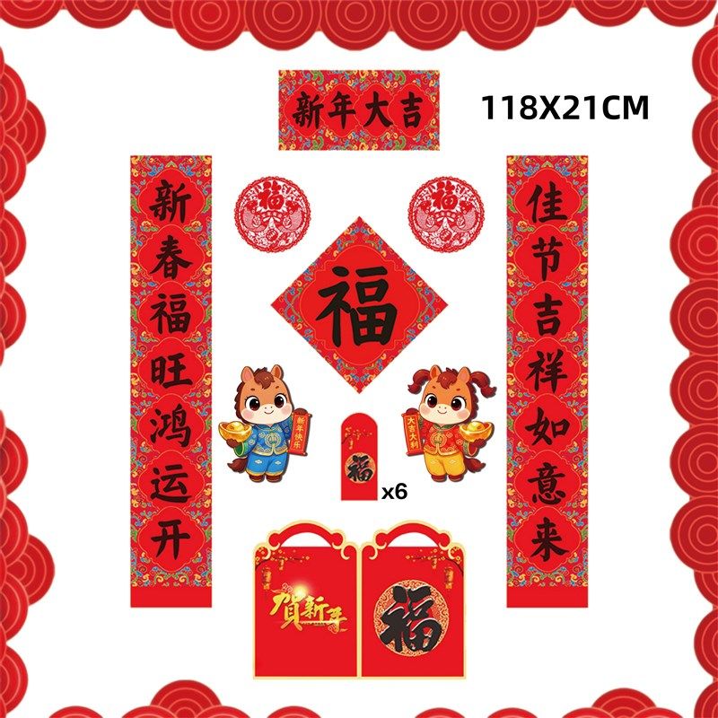 2026年萌虎出行拜年礼包怎么领取？春节福利大揭秘！