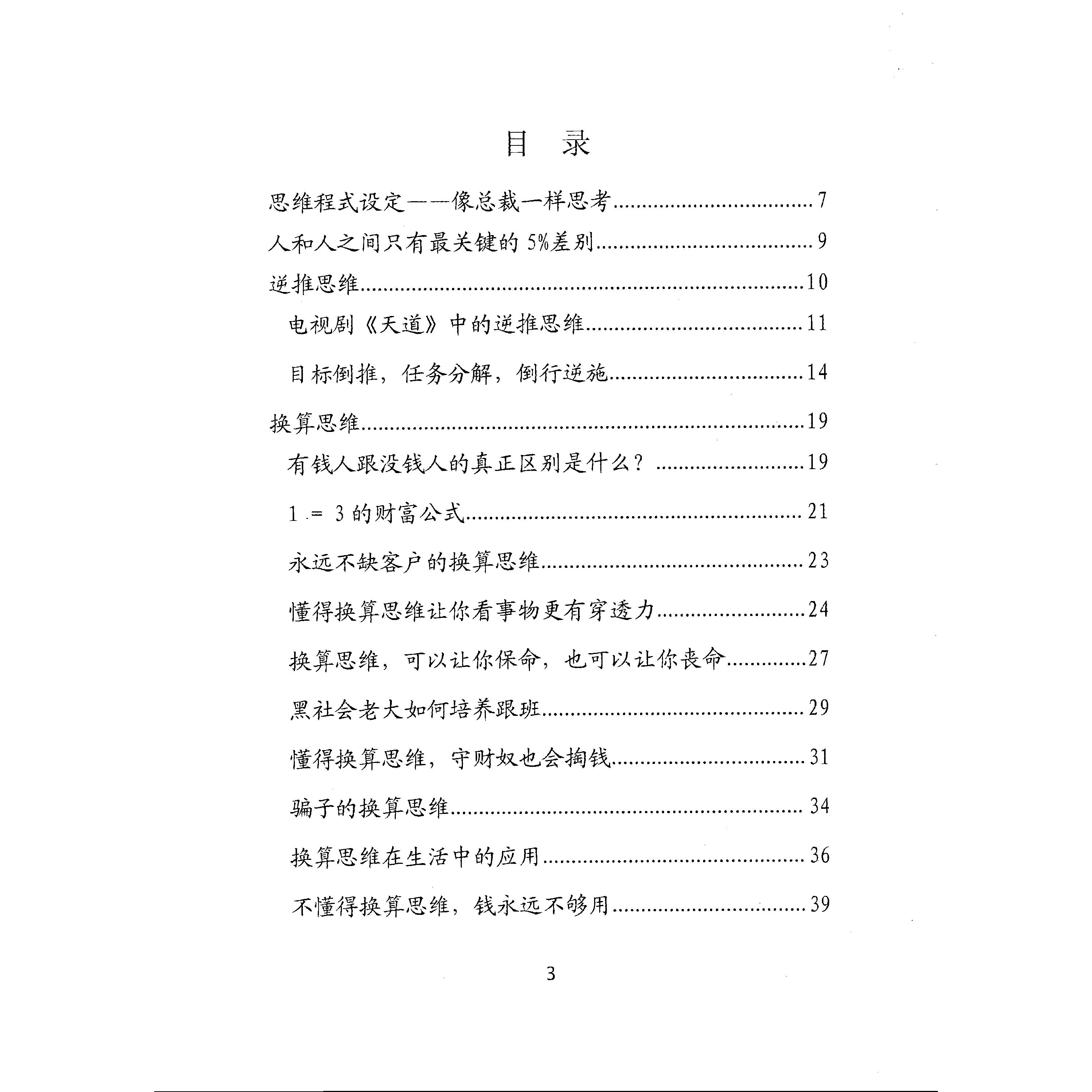 绝绝子！玫瑰歌词背后的情感密码，你真的懂了吗？