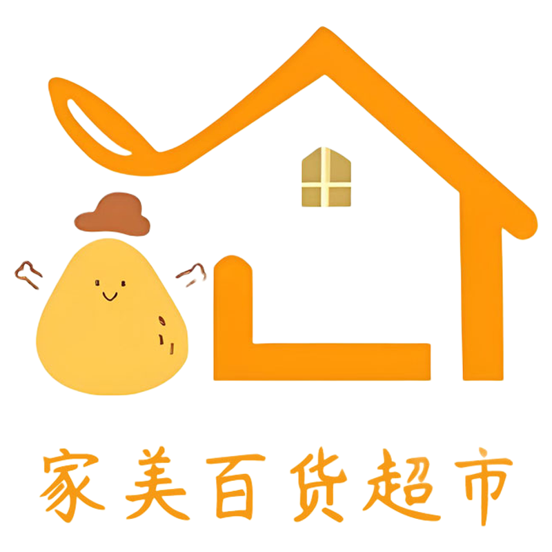 家美百货超市