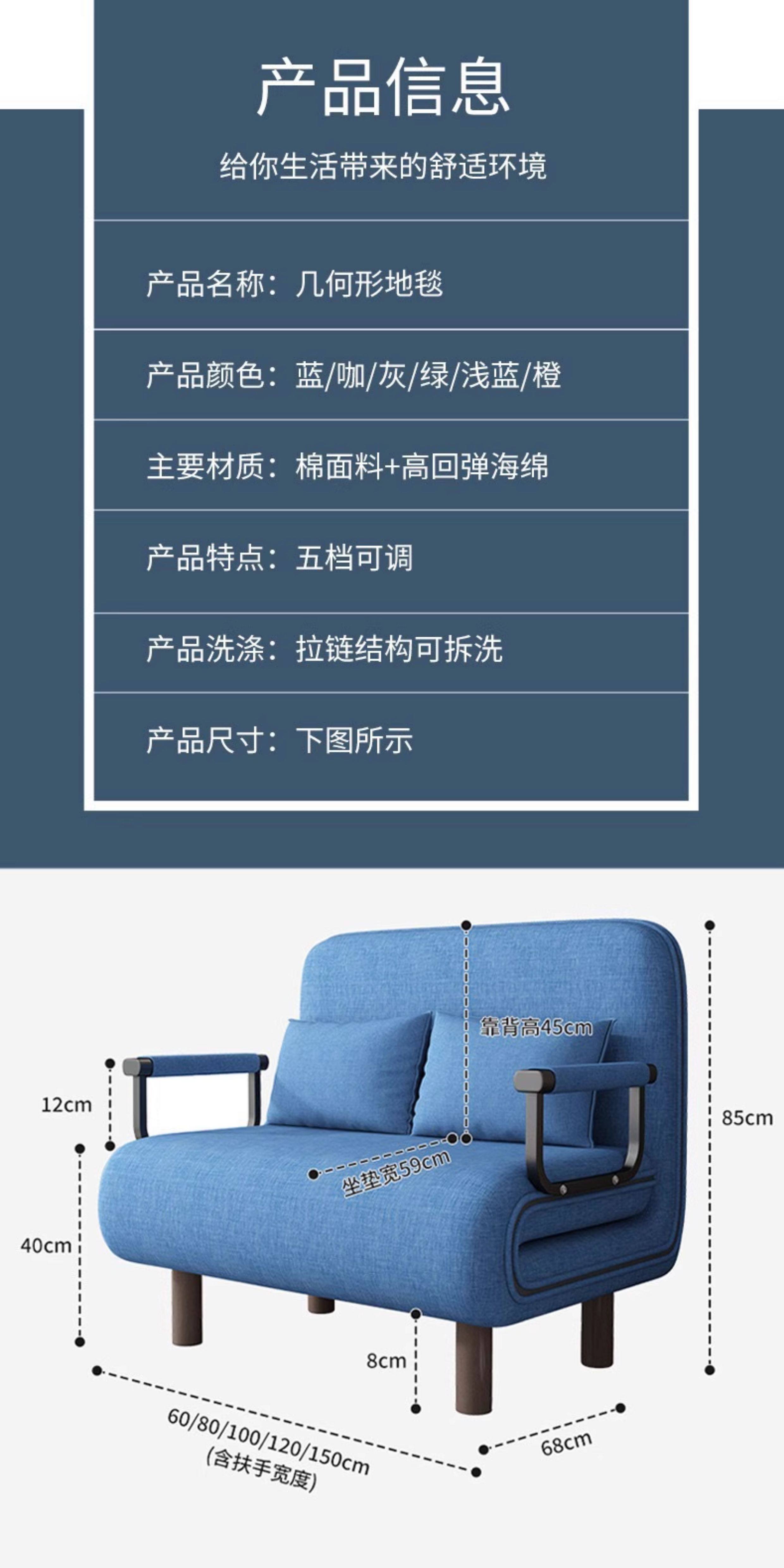 3-in-1 Folding Sofa Bed Multi-functional Floor Futon - Taobao product photo 8