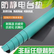 Manufacturer supplies anti-static table mat rubber table mat anti-slip rubber table mat leather