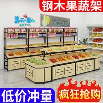 Fruit shelf display rack fresh supermarket vegetable shelf fruit shop cabinet multi-layer storage rack fruit display frame