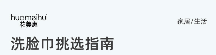 Disposable Face Towels Size L 80 Sheets Hanging Cotton - Detail image 1