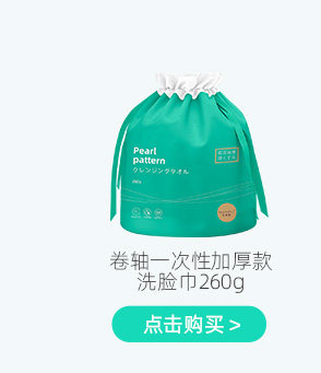 Disposable Face Towels Size L 80 Sheets Hanging Cotton - Detail image 2