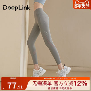 Mesh Splicing Yoga Pants for Women, High-Waisted Butt-Lifting, Elastic Tight-Fitting Peach-Butt Running Sports Thin Fitness Pants for Outer Wear
