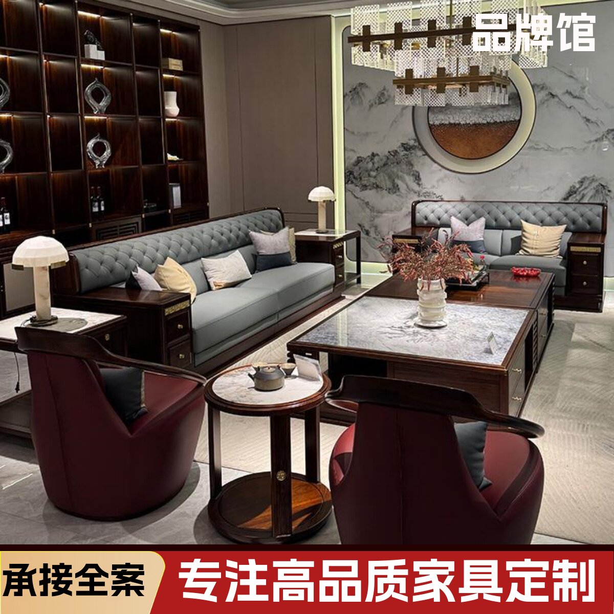 专属设计来图定制新中式实木沙发组合现代简约轻奢别墅乌金木储物
